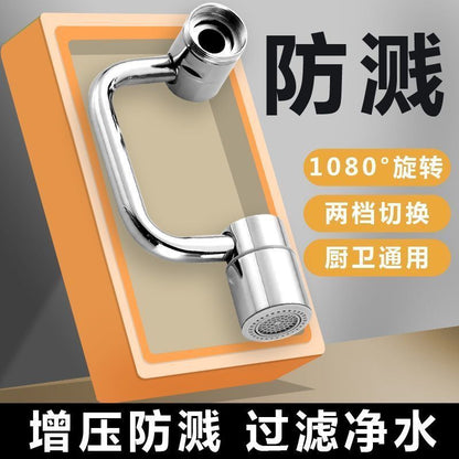 360° swivel tap extender with spray head – kitchen & bathroom use