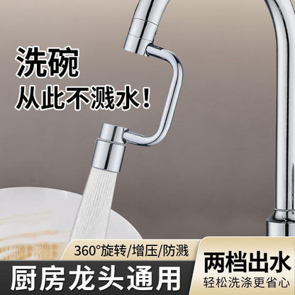 360° swivel tap extender with spray head – kitchen & bathroom use