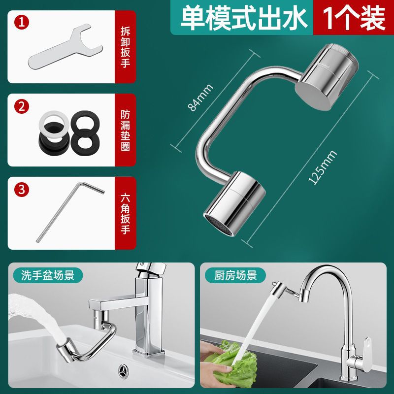 360° swivel tap extender with spray head – kitchen & bathroom use