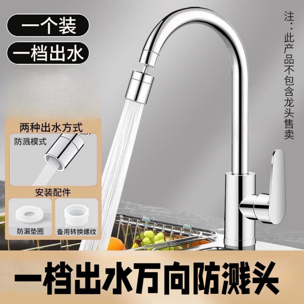 360° swivel tap extender with spray head – kitchen & bathroom use