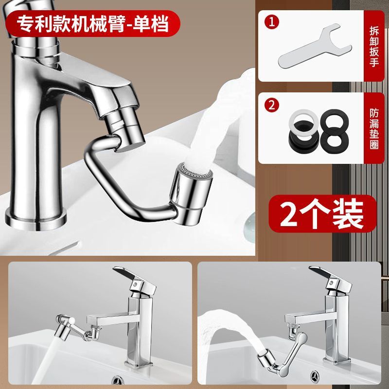 360° swivel tap extender with spray head – kitchen & bathroom use