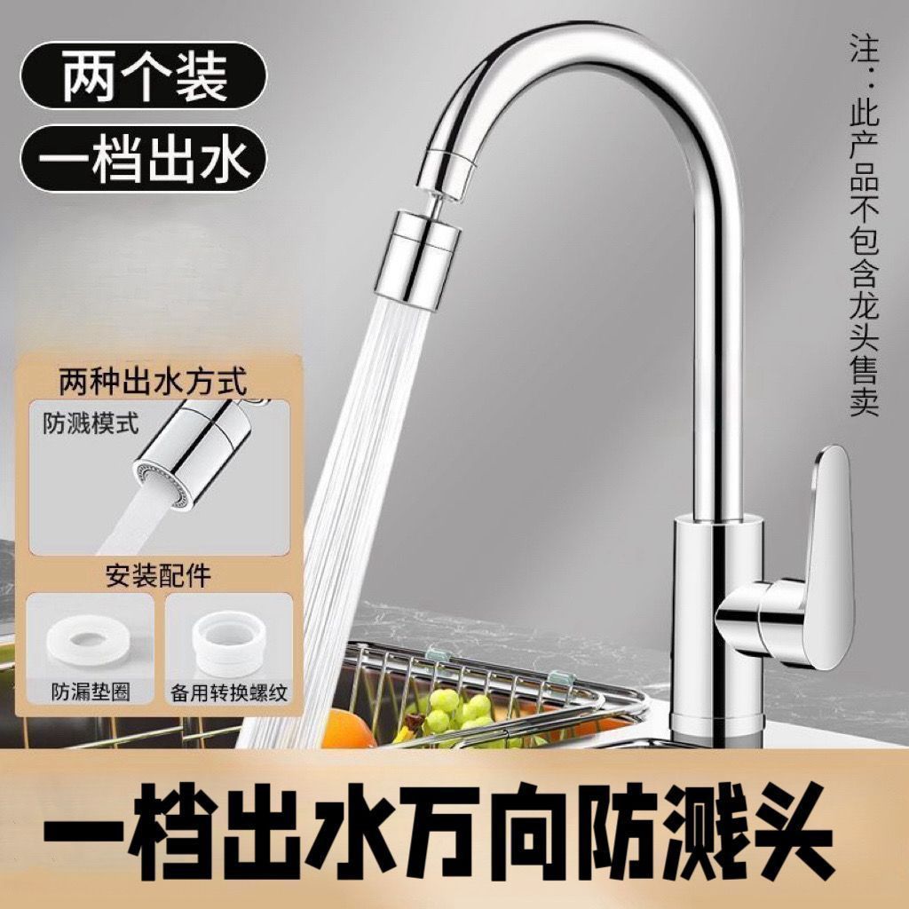 360° swivel tap extender with spray head – kitchen & bathroom use